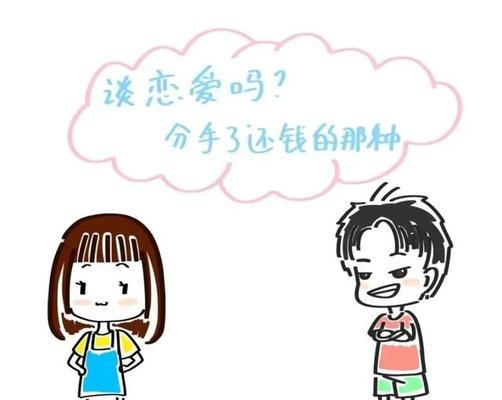 爱人不知为什么想要分手的心理？如何理解并应对分手的心理原因？-第3张图片-爱昵情感