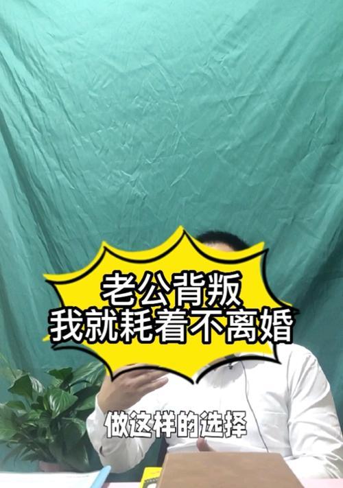 如何处理被背叛后的愤怒情绪？寻求帮助的途径有哪些？-第1张图片-爱昵情感