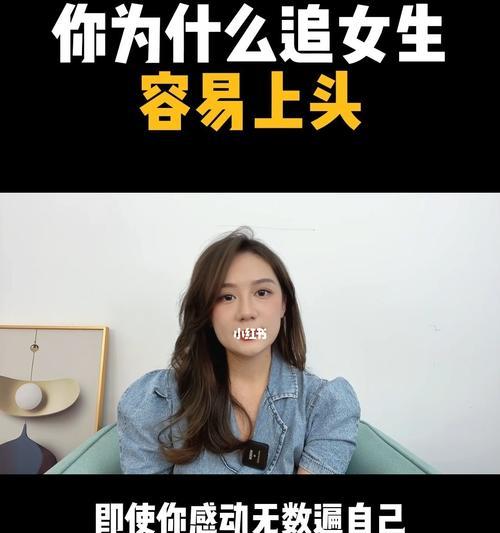 被女生拒绝后还要追吗？如何正确处理追求中的挫折？-第2张图片-爱昵情感