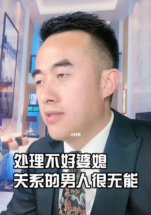 婆媳关系紧张怎么办？如何改善不好相处的婆媳关系？-第1张图片-爱昵情感