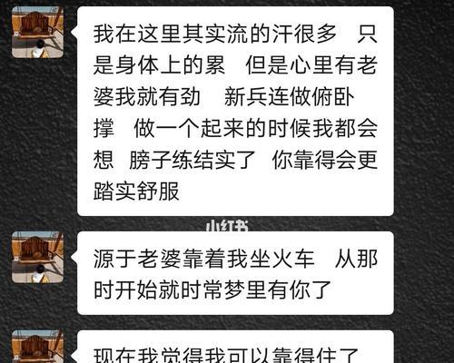 不会聊天又惹男友生气了怎么办？如何有效沟通修复关系？-第1张图片-爱昵情感