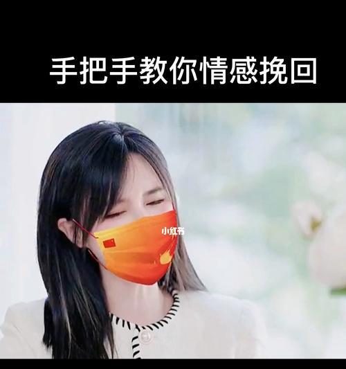 如何成功挽回前女友？掌握正确的挽回方法是关键？-第2张图片-爱昵情感