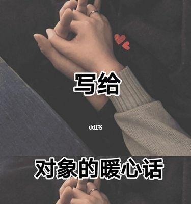 聪明女人如何挽回爱情？不说三到四的挽回策略是什么？-第1张图片-爱昵情感