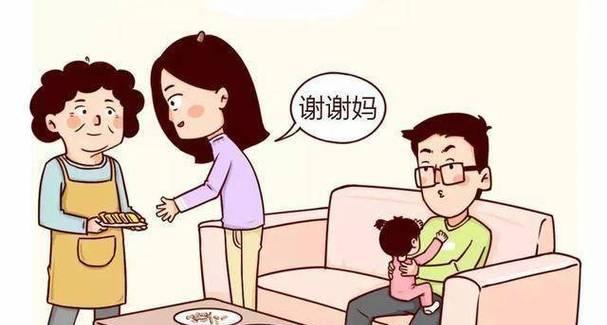 单亲家庭中婆媳关系如何维护？相处之道是什么？-第1张图片-爱昵情感