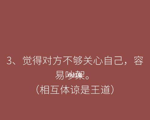 异地恋分手的常见原因是什么？如何避免这些分手因素？-第1张图片-爱昵情感