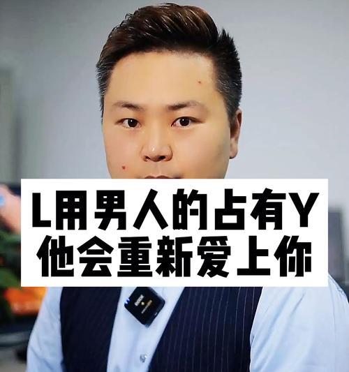 多久不理男人他会着急？用这些小技巧让他更爱你？-第2张图片-爱昵情感