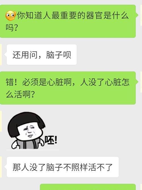 二次吸引前任的正确做法是什么？如何有效挽回失去的爱情？-第2张图片-爱昵情感