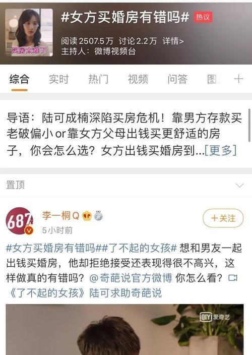 如何处理男友劈腿？发现劈腿后应该怎么办？-第1张图片-爱昵情感