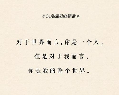 发信息情人不理我怎么办？是不爱你了吗？要挽回吗？-第2张图片-爱昵情感