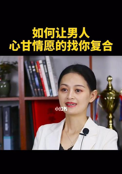 分手后如何挽回女友？掌握这些技术贴轻松挽回爱情！-第1张图片-爱昵情感