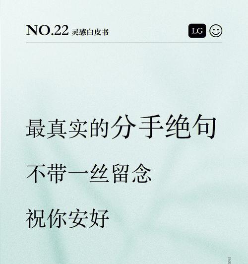 分手复合的句子有哪些？如何用正确的句子表达复合意愿？-第3张图片-爱昵情感