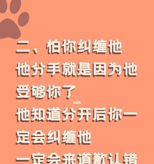 分手后被拉黑如何挽回？有效挽回技巧有哪些？-第2张图片-爱昵情感