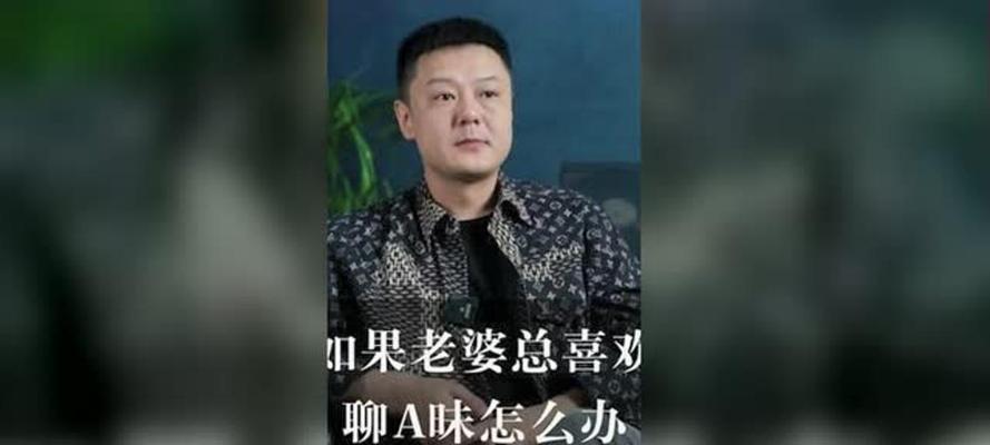 分手后拒绝暧昧老婆妻子是什么意思？如何处理这种情感问题？-第2张图片-爱昵情感