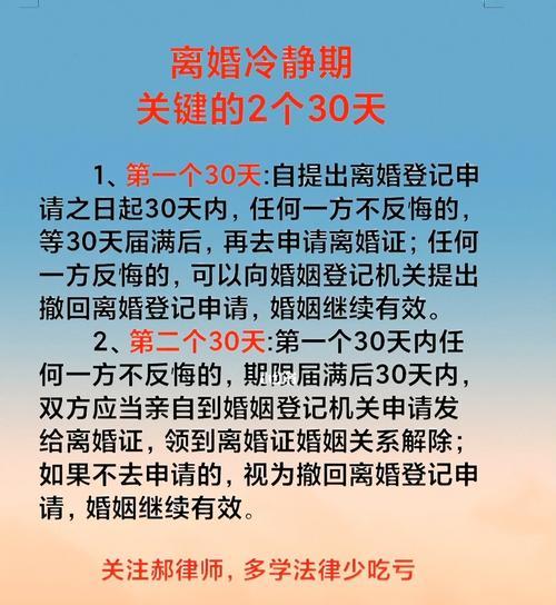 分手后冷静期通常是多久？如何利用这段时间成功复合？-第2张图片-爱昵情感