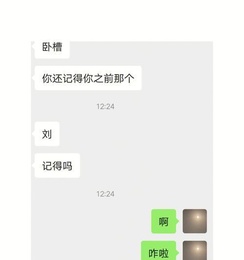 分手后前男友找我暧昧怎么办？如何处理这种复杂情感问题？-第3张图片-爱昵情感