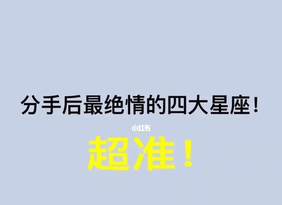 分手后如何留言让对方心痛？有效的话语有哪些？-第2张图片-爱昵情感