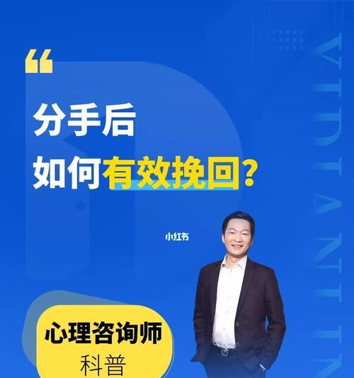 分手后如何挽回女友？应该采取哪些步骤来修复关系？-第3张图片-爱昵情感