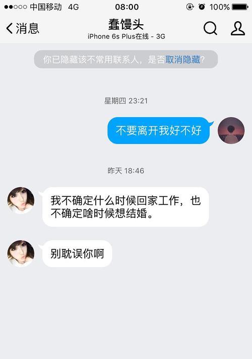 分手后如何挽回女友？应该采取哪些步骤来修复关系？-第2张图片-爱昵情感