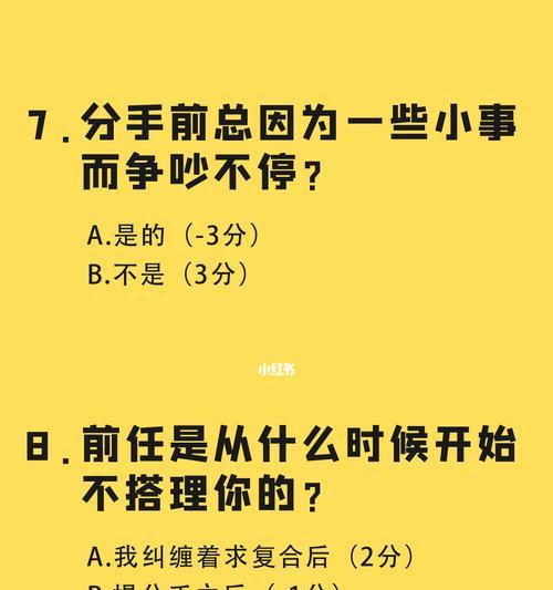 分手后态度坚决怎么挽回？有效挽回策略有哪些？-第1张图片-爱昵情感