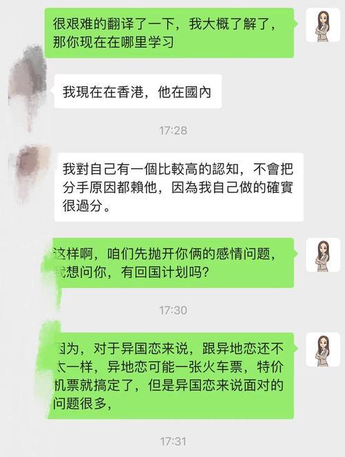 分手后如何挽回前男友？三招教你有效策略是什么？-第2张图片-爱昵情感