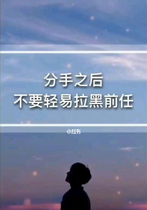 分手后如何用话语感动男友的心？挽留男友的正确方法是什么？-第1张图片-爱昵情感