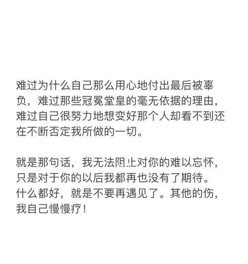 面对情感困扰：女友把我当备胎我应该分手吗？-第2张图片-爱昵情感