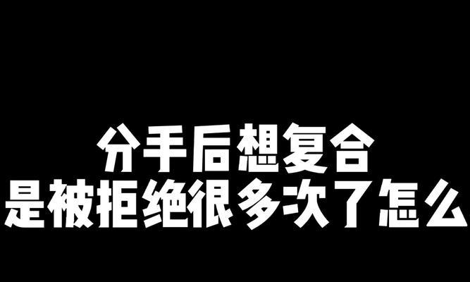 女友生气分手怎么办？有效沟通和挽回的策略是什么？-第1张图片-爱昵情感