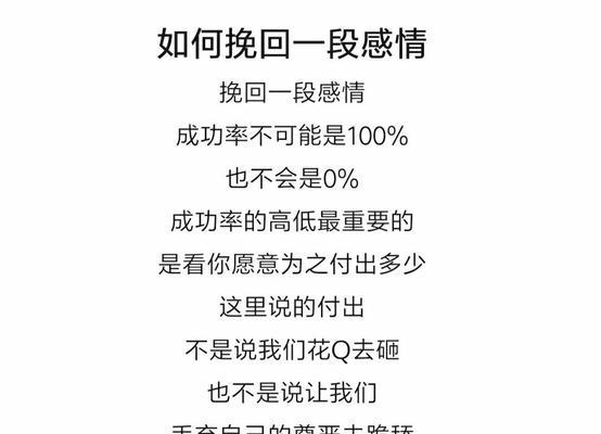 女友说烦了想分手怎么办？如何挽回感情？-第2张图片-爱昵情感