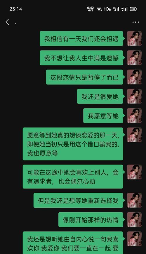 女友说和我在一起很累怎么办？如何改善关系缓解压力？-第3张图片-爱昵情感