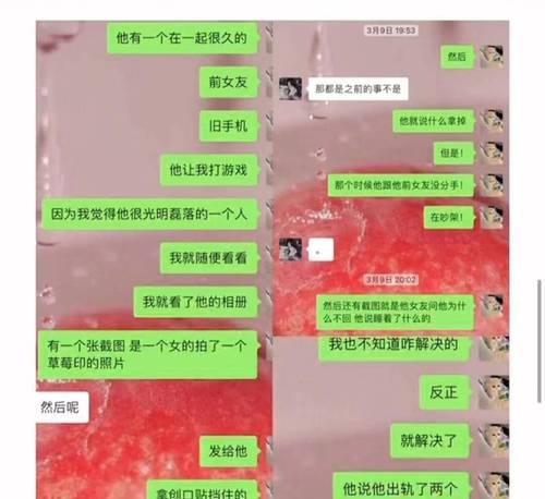 女友提出分手看不到未来怎么办？如何挽回感情？-第3张图片-爱昵情感