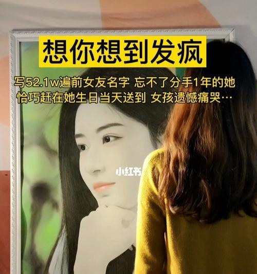 如何挽回女友的心？分手后挽回爱情的正确方法是什么？-第1张图片-爱昵情感