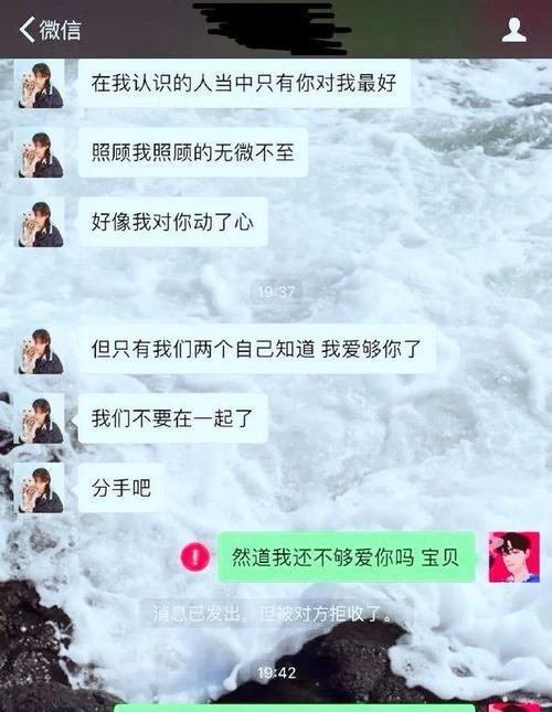 如何挽回冷淡的女友？有效沟通和行动策略是什么？-第3张图片-爱昵情感