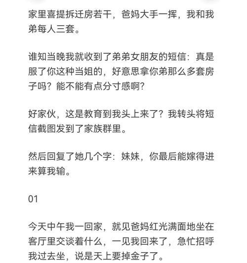 如何挽回女友的心？面对未来不确定性我们该怎么办？-第3张图片-爱昵情感