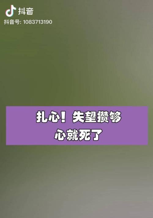 如何挽回女友的信任？重建感情的正确步骤是什么？-第2张图片-爱昵情感