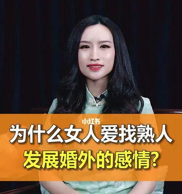 如何识别一个女人的背叛？这七种表现你注意到了吗？-第2张图片-爱昵情感