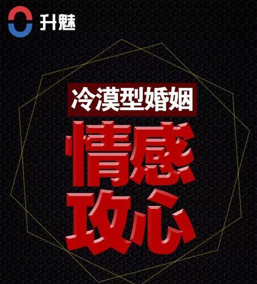 感情破裂该如何挽回？有效沟通和重建信任的策略是什么？-第2张图片-爱昵情感