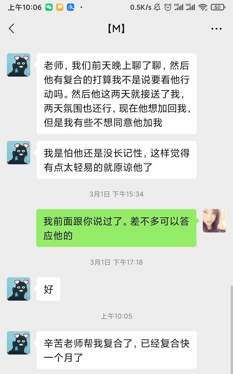 巨蟹男挽回爱情的策略是什么？如何有效挽回喜欢的人？-第3张图片-爱昵情感