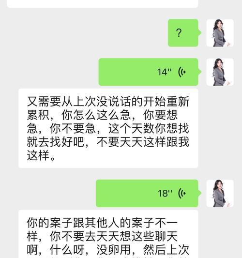 如何快速挽回前男友？有效策略和常见问题解答？-第1张图片-爱昵情感