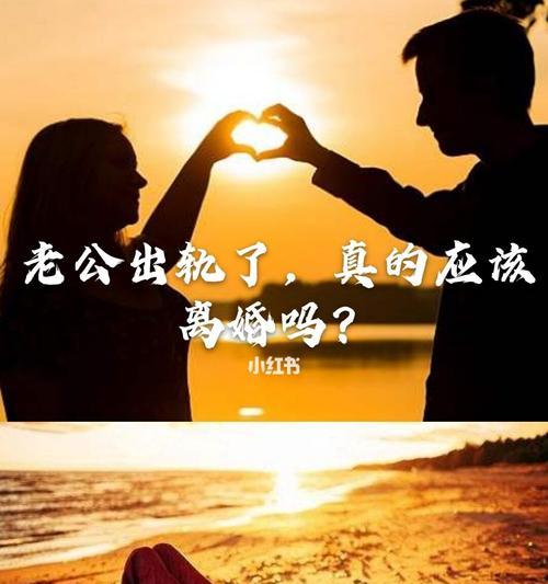 老公不回家也不离婚怎么办？如何处理婚姻中的冷暴力问题？-第2张图片-爱昵情感